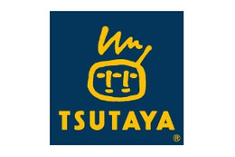 TSUTAYA、書籍・雑誌の店舗年間販売額が1,000億円を突破 画像