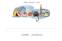 今日のGoogleロゴは「西遊記」、ロゴをクリックするとなんと!? 画像