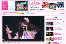 AKB48「リクエストアワー」最終日のライブをYouTubeで生中継……Google+で別映像も 画像