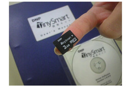 DNP、電子書籍を安全に収納・閲覧するメモリカード「TinySmart」図書館向けに提供開始 画像