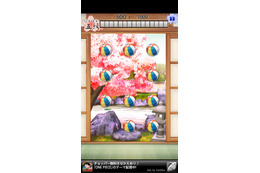 【アプリレビュー】昔ながらのイタズラをゲームに!その名も「障子ぽすぽす」 画像