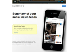 TwitterがソーシャルニュースサービスのSummifyを買収 画像