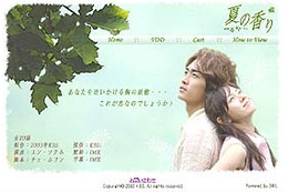 ユン・ソクホ監督の韓国ドラマ・季節恋愛シリーズ第3弾「夏の香り」が早くもAIIに登場 画像