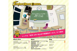 川上ジュリア、書道ガールズとコラボ!ビデオをYouTubeに公開 画像