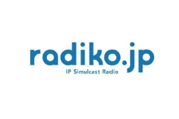 radiko.jpの参加放送局、民放ラジオ全100局の過半数超に 画像