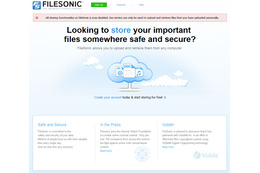 FileSonicもサービス停止!Megaupload運営者逮捕の影響 画像