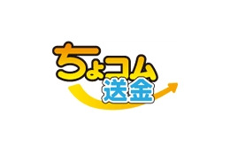 NTTスマートトレード、クレカでペイジー支払いなどができる「ちょコムバンク支払い」開始 画像