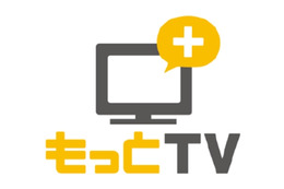 民放キー局5社と電通、VODサービス「もっとTV」4月より開始 画像