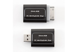 USBとDockコネクタが切りかえが可能! PCとiPad兼用のUSBメモリ 画像
