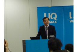 UQ WiMAX、横浜市営地下鉄でもサービス開始へ……都内では三田線神保町駅のエリア化が完了 画像