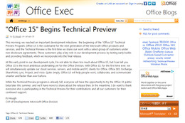 マイクロソフト、Office 15のプライベートプレビュープログラムを開始  画像