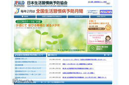 「全国生活習慣病予防月間」がスタート! 「アルコールと健康生活」の月間スローガンを発表 画像