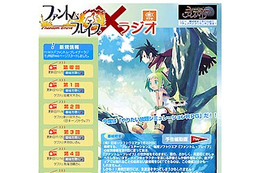AII「ラジ@」でPS2向けRPG「ファントム・ブレイブ」のプロモ番組がスタート 画像