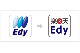 「ビットワレット」が「楽天Edy」に社名変更……Edyロゴマークも変更に 画像