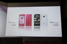 ソフトバンクとの棲み分けは？ LTE版はでるのか？……Disney Mobile on docomo 画像