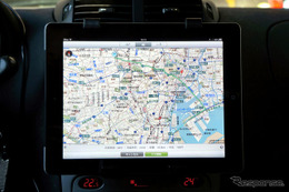 【MapFan for iPhone Ver.1.5 インプレ前編】電子地図、そしてカーナビとしての実力をチェック 画像