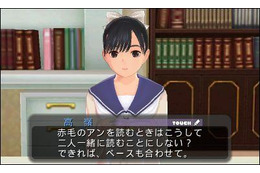 『NEWラブプラス』2月14日にリリース! 発売記念に「セブンでDS」特別企画を展開 画像