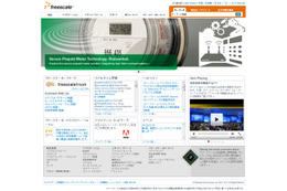 フリースケール、マイクロコントローラのタッチ機能を強化するソフトウェアを発表 画像
