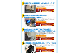 【PR】ジグソー、最短2日でPCが届く「Epson Direct SHOP」の導入事例ページを公開 画像