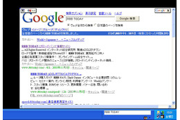 googleの検索機能をより簡単に。Windowsのタスクバーに検索窓を表示する「Google Deskbar」が登場 画像