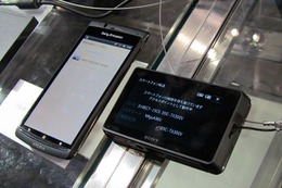 【CP+ 2012(Vol.6)】ソニー、Wi-Fi&TransferJet対応のサイバーショット DSC-TX300V 画像