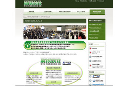 【今週のイベント】日本発開催となるSocial Media Week TokyoやASTEC2012など 画像