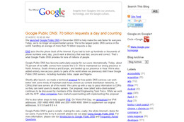 1日の平均リクエスト700億!Google Public DNSが世界最大に 画像
