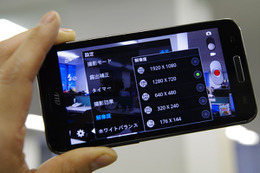 【レビュー】大画面で快適操作の「GALAXY SII WiMAX ISW11SC」 画像