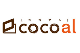 ジャストシステム、クラウド型フォトブック作成サービス「cocoal」を3月に開始 画像