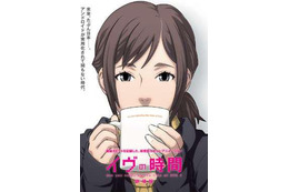 映画館にニコ生のコメントが……映画「イヴの時間 劇場版」上映会で初の試み 画像
