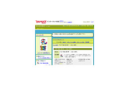 ドラえもんトリビアを競え! 「ドラビア検定」第1弾は“ひみつ道具” 画像