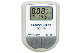 日本精密測器製、30秒で測定できる小型ガイガーカウンターが先行販売 画像