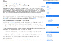 マイクロソフトがGoogleを非難!「IEでもプライバシー設定を回避して情報収集している」 画像