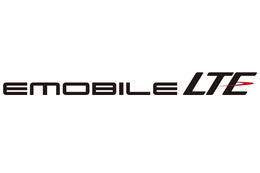 イー・アクセス、LTE国内最速クラスの「EMOBILE LTE」を3月より提供開始……下り最大75Mbps 画像