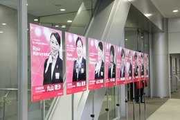 全国3万人の頂点をめざせ!……ドコモショップ応対コンテスト全国大会 画像