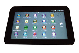 Wi-Fi・3G対応の7型Androidタブ「Ampro(アンプロ)」……ヤフオク等をプリイン 画像