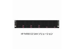 日本HP、SSD搭載のiSCSI仮想化ストレージ「HP P4900」発表