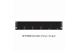 日本HP、SSD搭載のiSCSI仮想化ストレージ「HP P4900」発表 画像