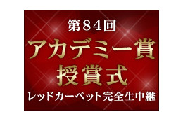 日本語同時通訳も！ニコ生でアカデミー賞レッドカーペットを完全生中継 画像