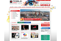 【今週のイベント】スペインで、MWC2012が開幕! 画像