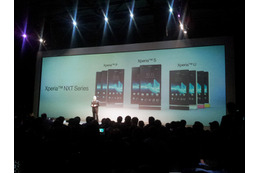 【MWC 2012 Vol.7(動画)】コンパクトデザインの「Xperia U」!写真や音楽に合わせてイルミネーションが変化 画像