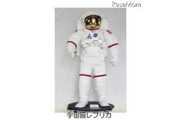 春休みイベント「羽田空港から宇宙へはばたけ!!」3月28日に開催 画像