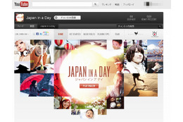 YouTube、フジテレビとリドリー・スコット監督らによる『Japan in a Day』プロジェクト発足 画像