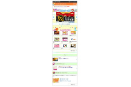 ローソンとKDDI、Wi-Fiスポットの構築を中心に共同ビジネスを展開……スマホビジネスで業務提携 画像