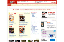 米国の大手レビューサイトYELPが株式公開、株価は63%上昇 画像