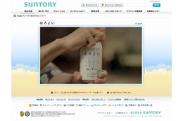 堀北真希も参加、Webお花見大会「カンパイ!ほろよいフェス」ライブ放送決定 画像