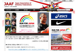 川内選出の“サプライズ”はあるか? ロンドン五輪マラソン代表、選考会議13時半から 画像