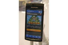 中国版Mobage、中国最大のミニブログ「新浪微博(シナ・ウェイボー)」と連携 画像