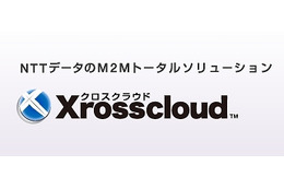 NTTデータ、M2Mトータルソリューション「Xrosscloud」を展開開始 画像