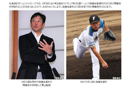 斎藤佑樹、初の開幕投手に「経験したことがないほど身の引き締まる思い」 画像